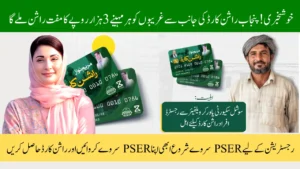 Punjab Rashan Card Registration Officially Started! 3000 Per Month Rashan