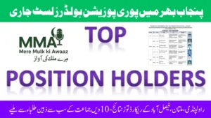 10th Class Result 2025 Topper List All Punjab Boards