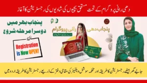 How the CM Punjab Dhee Rani Program Phase II Uplifts Underprivileged Girls – Registration Now Open
