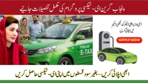 CM Punjab Green E-taxi Program Launched Full Details, Eligibility, VC20 & VC30 Models, and Application Guide