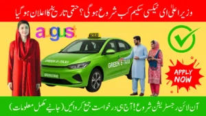 CM Punjab e-Taxi Scheme Officially Launched Apply Online, Women's Quota, Car Distribution & Payment Plan