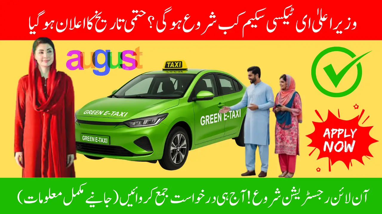 CM Punjab e-Taxi Scheme Officially Launched Apply Online, Women's Quota, Car Distribution & Payment Plan