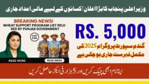 Breaking News! Wheat Support Program List Released By Punjab Government