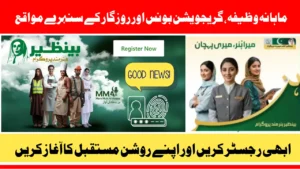 Unlock Free Skill Training and Job Opportunities with 8171 Benazir Hunarmand Program – Eligibility and Application Details