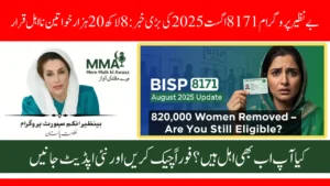 BISP 8171 August 2025 Update 820000 Women Removed From Program What Happens Next