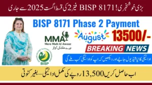Big Update: BISP 8171 Phase 2 Payment August 2025 Released – Check Full Details Now!