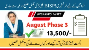 BISP 8171 Phase 3 August 2025 Districts List and Payment Method