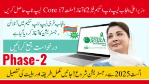 CM Punjab Laptop Scheme Phase 2 Registration Begins Full Guide for Students to Get Free Core i7 Laptops (August 2025)