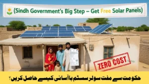 Free Solar System Scheme 2025 Pakistan Apply by 20 August – Eligibility, Documents, and How to Apply