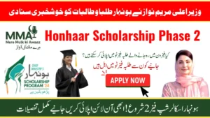 Good News! Honhaar Scholarship Phase 2 Officially Launched – Apply Now via Portal