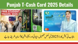 Punjab T-Cash Card 2025 Details | Apply, Activate & Track Your Free Travel in Punjab