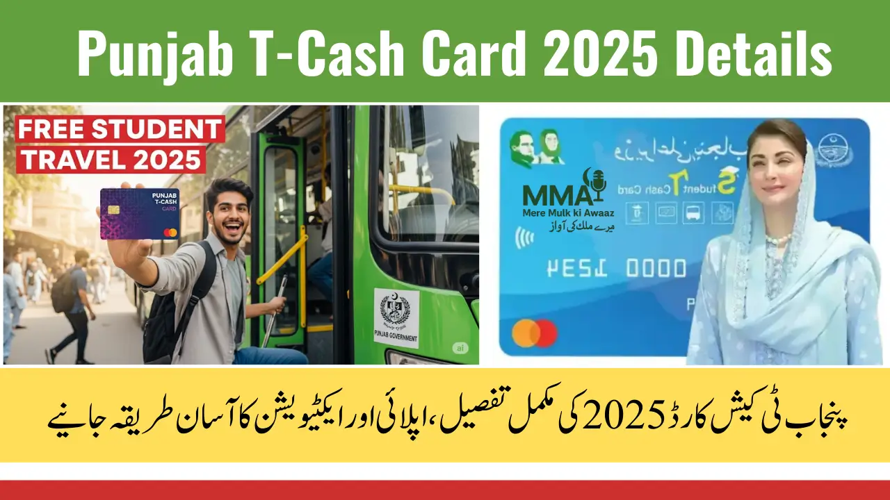 Punjab T-Cash Card 2025 Details | Apply, Activate & Track Your Free Travel in Punjab