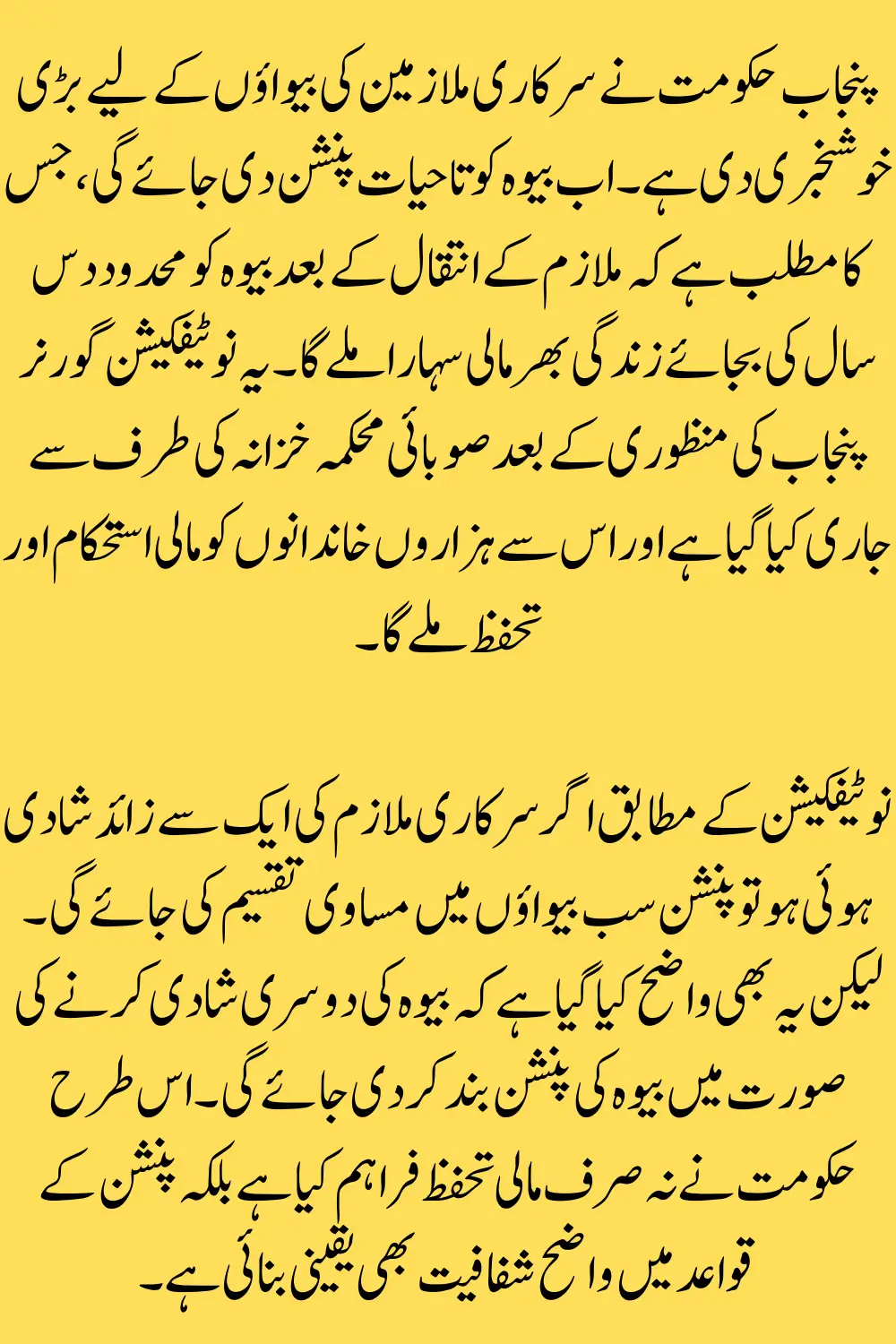 Punjab Widow Lifetime Pension Restored Official Notification and Complete Guide
